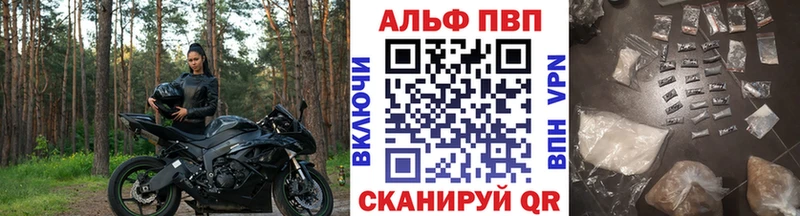 Названия наркотиков Пыталово Бошки Шишки  МЕФ  mega рабочий сайт  Гашиш 