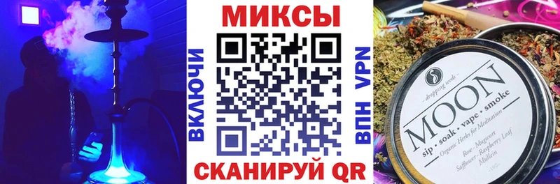 OMG как войти Пыталово БУТИРАТ GHB