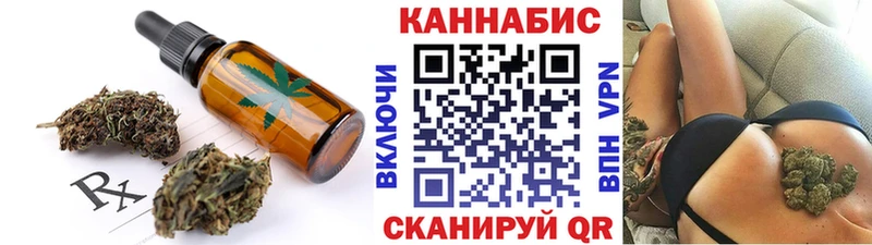 дарнет шоп  Пыталово  сайты даркнета как зайти  Cannafood конопля 