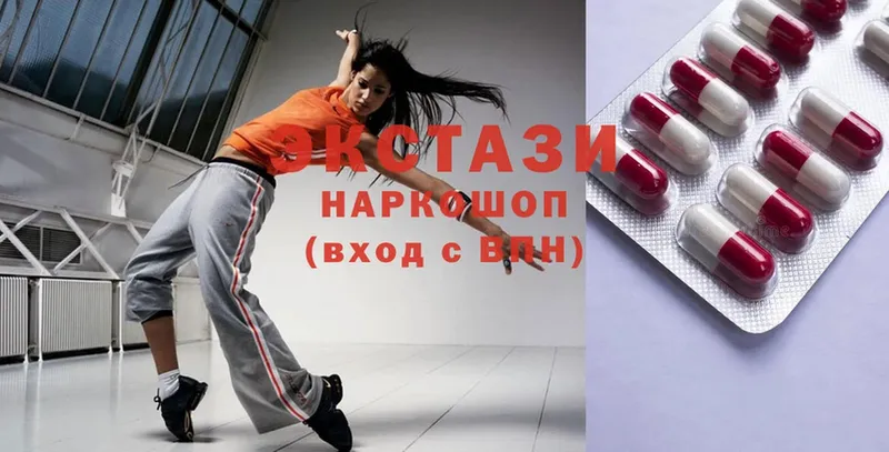 Экстази 300 mg  Пыталово 