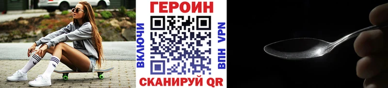 где найти   Пыталово  Героин герыч 