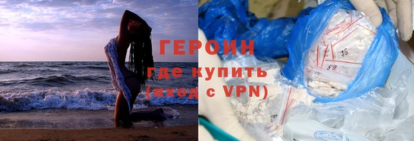шишки Новокубанск