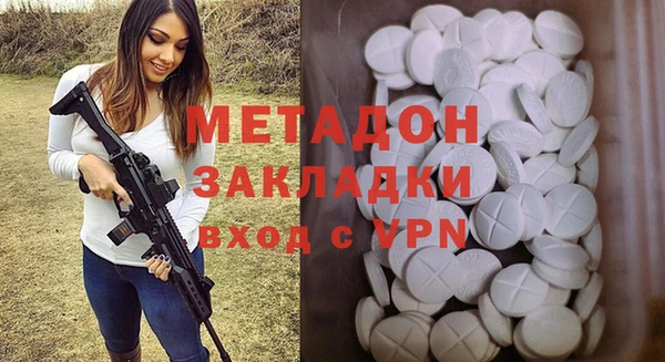 спайс Няндома