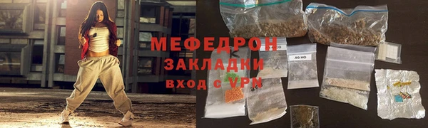 синтетический гашиш Нягань