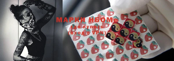 синтетический гашиш Нягань