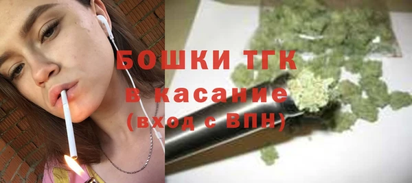 синтетический гашиш Нягань