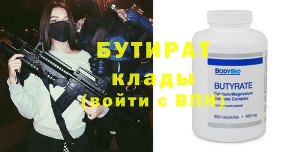 кокаин премиум Нязепетровск
