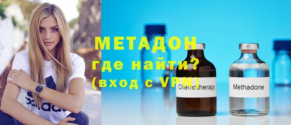 герыч Новозыбков