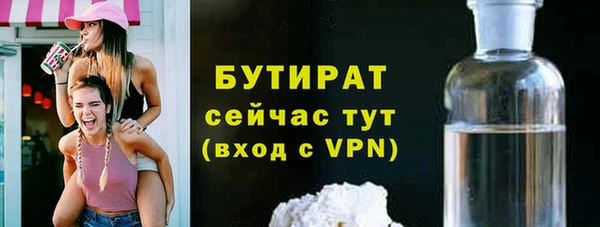 спайс Няндома