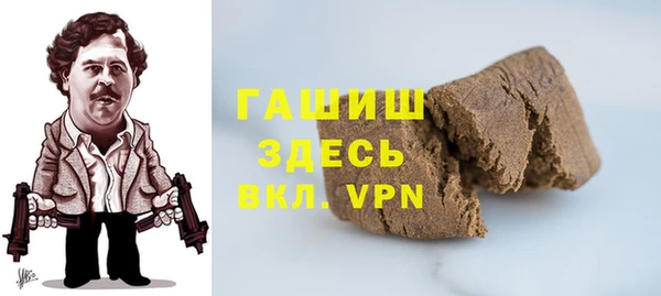 синтетический гашиш Нягань