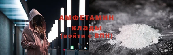 шишки Новокубанск