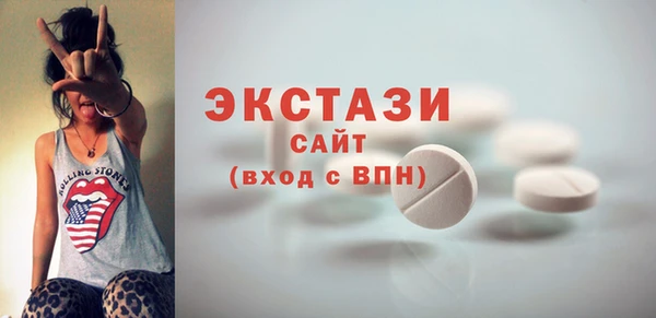 шишки Новокубанск
