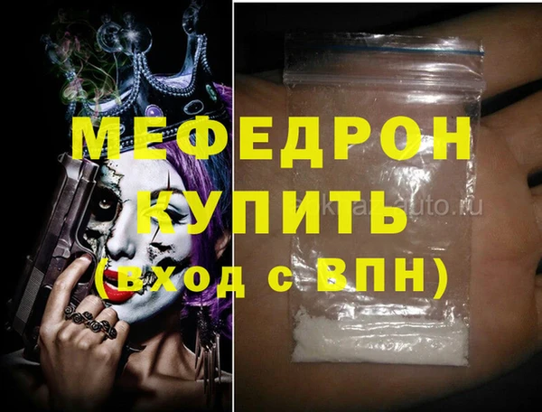 спайс Няндома
