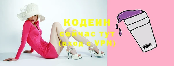 шишки Новокубанск