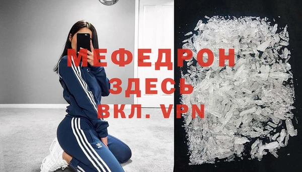 шишки Новокубанск