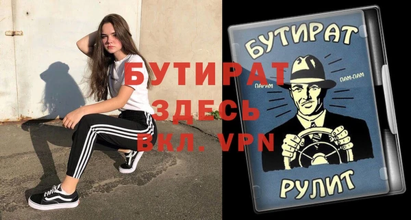 герыч Новозыбков