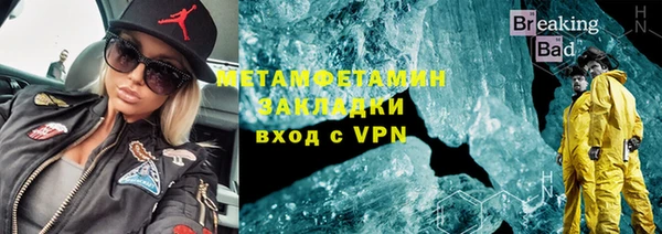 герыч Новозыбков