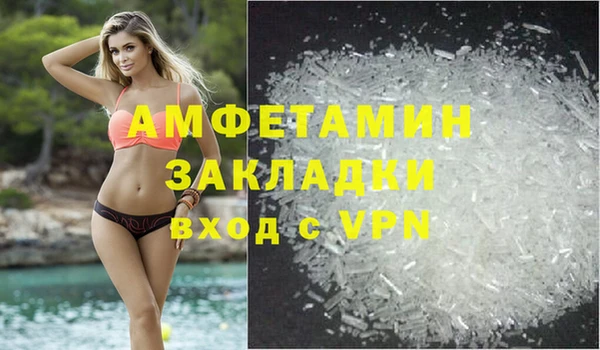 герыч Новозыбков