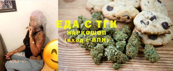 герыч Грязи