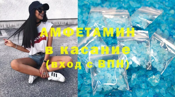мескалин Грязовец