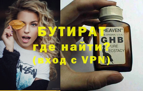 кокаин премиум Нязепетровск