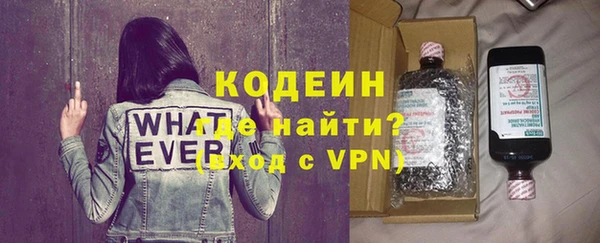синтетический гашиш Нягань