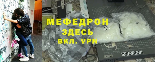 герыч Новозыбков