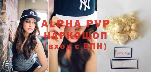 синтетический гашиш Нягань