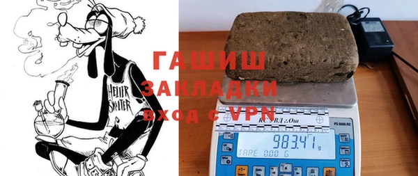 синтетический гашиш Нягань