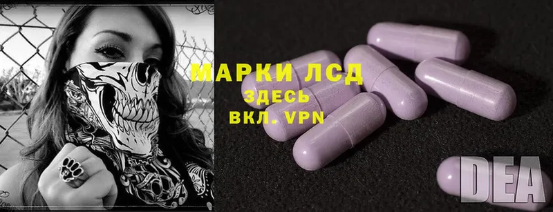 купить наркотики сайты  ссылка на мегу   LSD-25 экстази ecstasy  Пыталово 