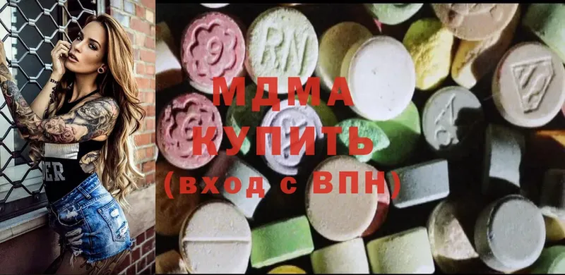 MDMA crystal  Пыталово 