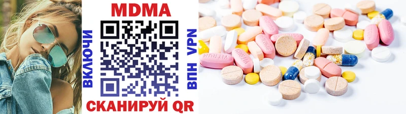 ОМГ ОМГ маркетплейс  даркнет сайт  Пыталово  МДМА молли 