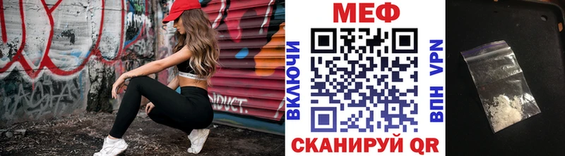 Меф мука Пыталово