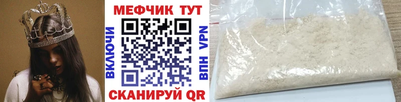 omg зеркало Пыталово МЯУ-МЯУ 4 MMC цены
