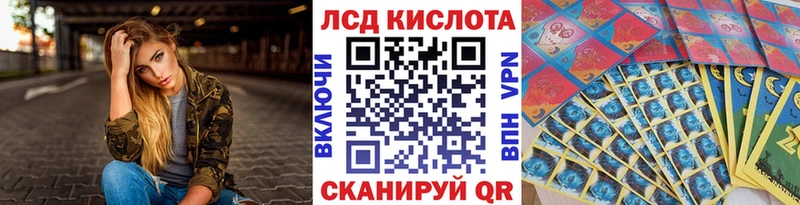 hydra как войти  Пыталово  Наркотические марки 1,8мг 
