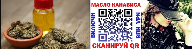 Дистиллят ТГК концентрат  Пыталово 